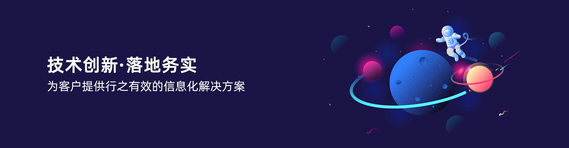 环球app官方在线入口-环球（中国）