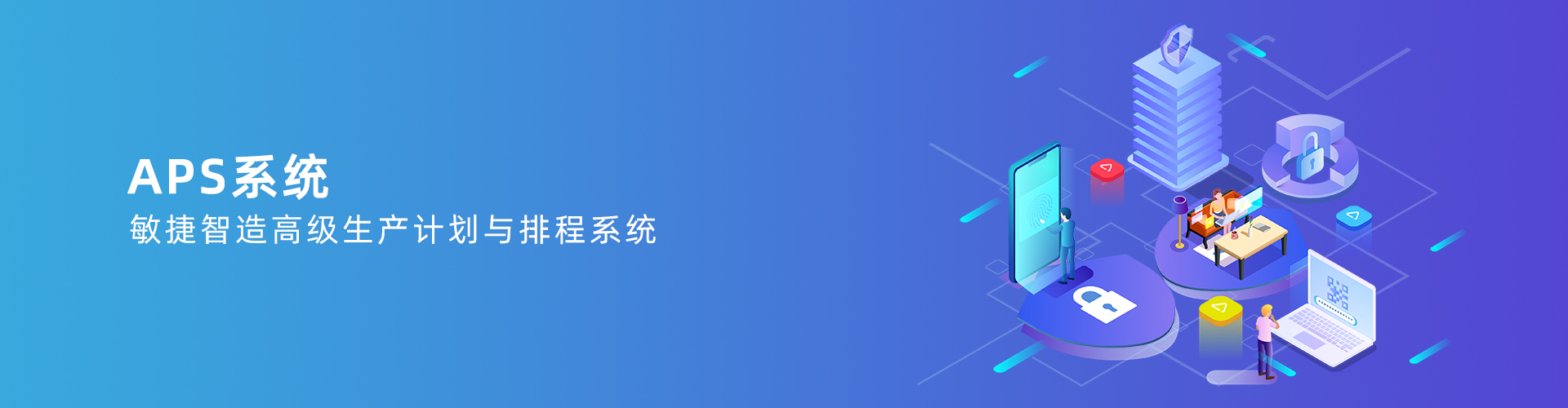 环球app官方在线入口-环球（中国）